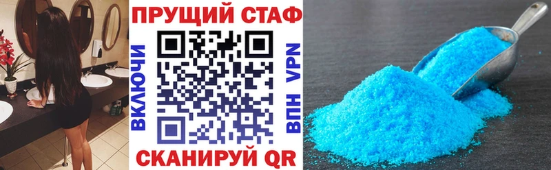 Купить наркотик Курганинск Гашиш  Бошки Шишки  Кокаин  Alpha PVP  Мефедрон 
