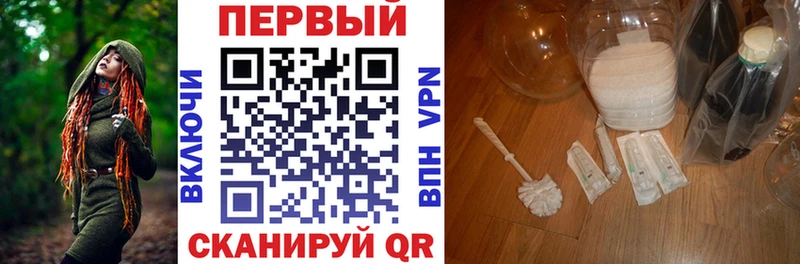 АМФЕТАМИН Premium Курганинск