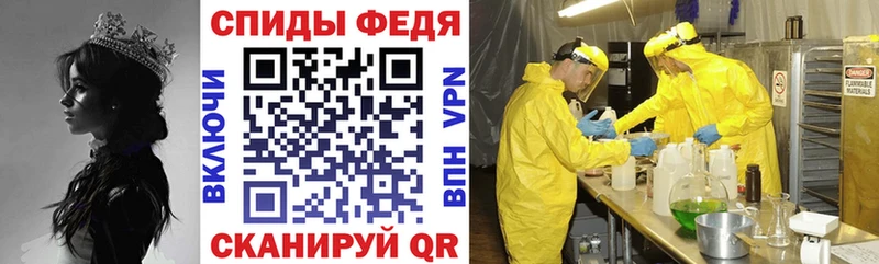 АМФЕТАМИН 98%  где купить наркоту  Курганинск 