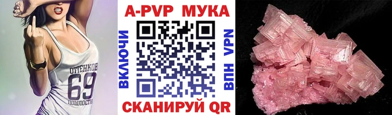A PVP СК Курганинск