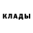 Первитин кристалл TruckerLee