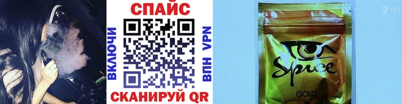 Бутират оксибутират  где найти   Курганинск 