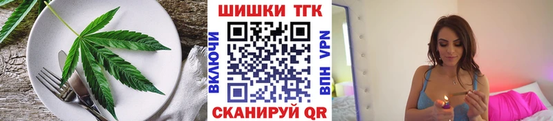 Canna-Cookies марихуана  Курганинск 