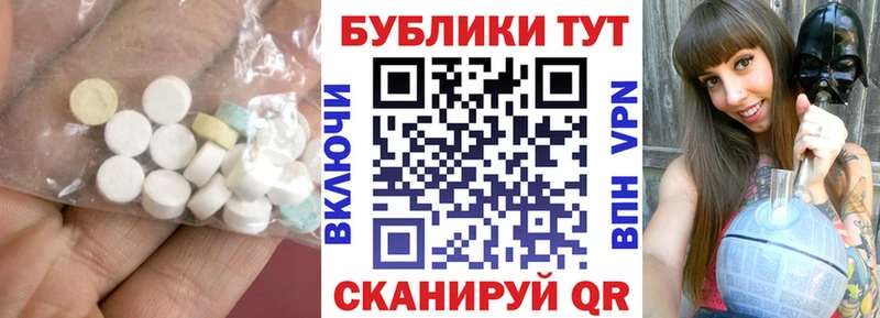 купить наркотики сайты Курганинск Экстази Cube
