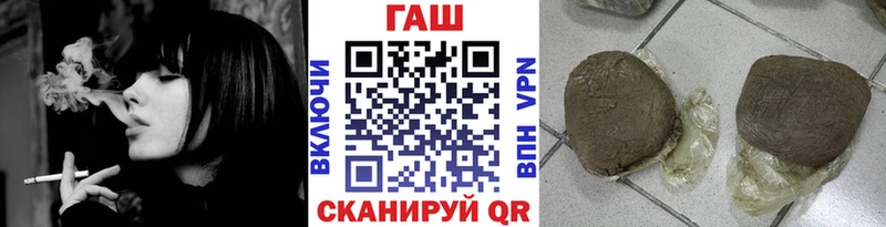ГАШИШ hashish  Курганинск 