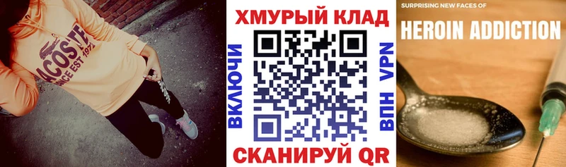 Героин Афган  Курганинск 