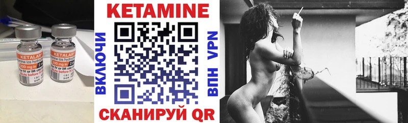 Кетамин ketamine  продажа наркотиков  Курганинск 