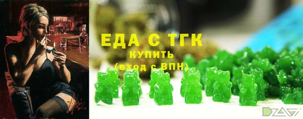 ГАЛЛЮЦИНОГЕННЫЕ ГРИБЫ Аркадак