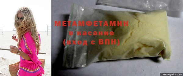 индика Армянск
