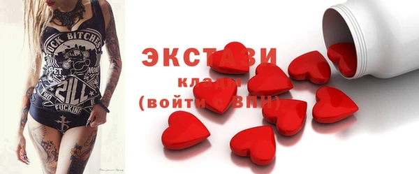 мефедрон VHQ Пересвет