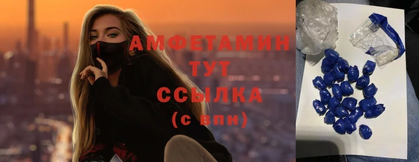 МДМА Пестово
