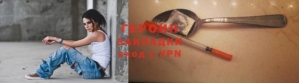 кокаин премиум Киселёвск
