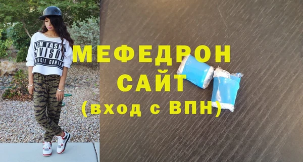 прущие крисы Арсеньев