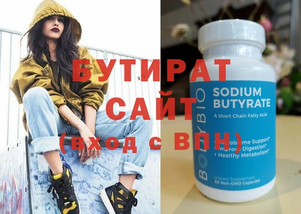 индика Армянск