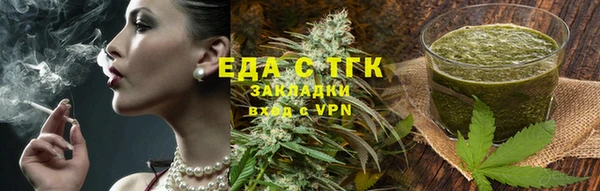 индика Армянск