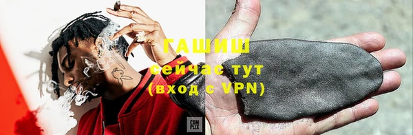 индика Армянск