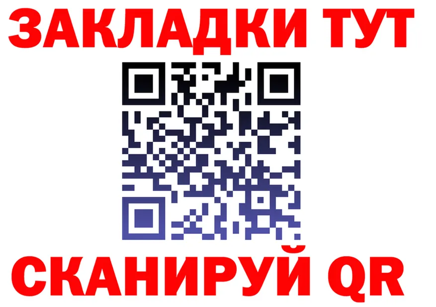 APVP СК КРИС tor это мега Курганинск