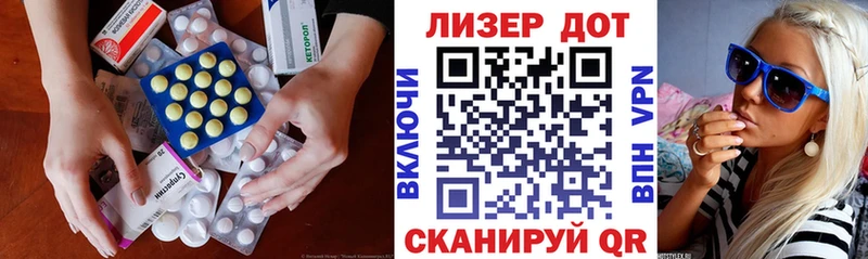 Лсд 25 экстази кислота  гидра ТОР  Курганинск  наркотики 