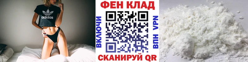 МЕТАМФЕТАМИН винт  магазин продажи наркотиков  blacksprut как войти  Курганинск 