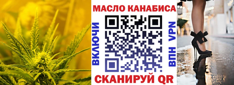 ТГК вейп  blacksprut ТОР  мориарти как зайти  Курганинск 